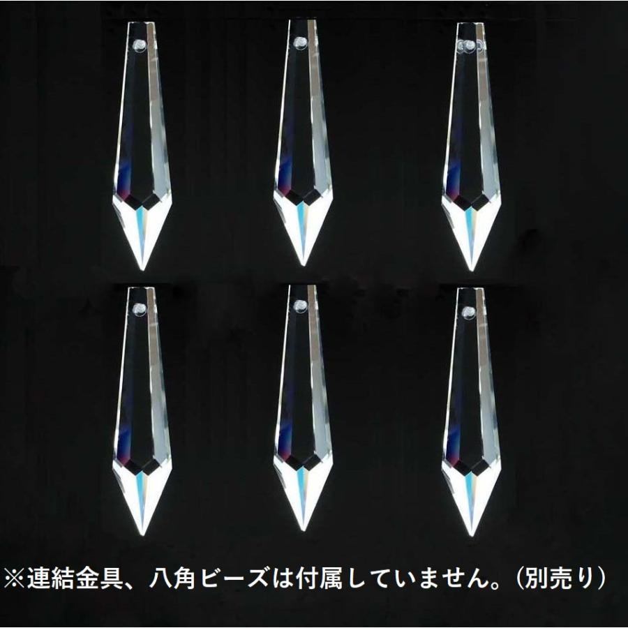 ペンデュラム 55mm 透明 6個セット ペンダント ドロップ クリスタル