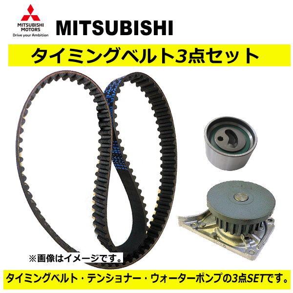 三菱（MITSUBISHI） トッポ H82A ekワゴン ekスポーツ H81W H82W