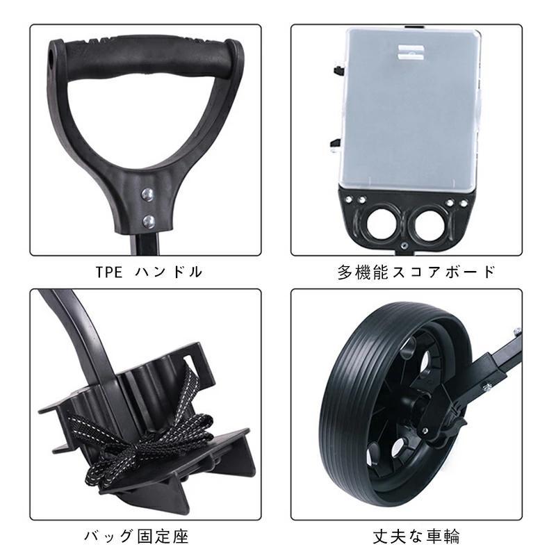 折りたたみ式 ゴルフカート キャリーバック収納 ゴルフバッグ 手引き 2 
