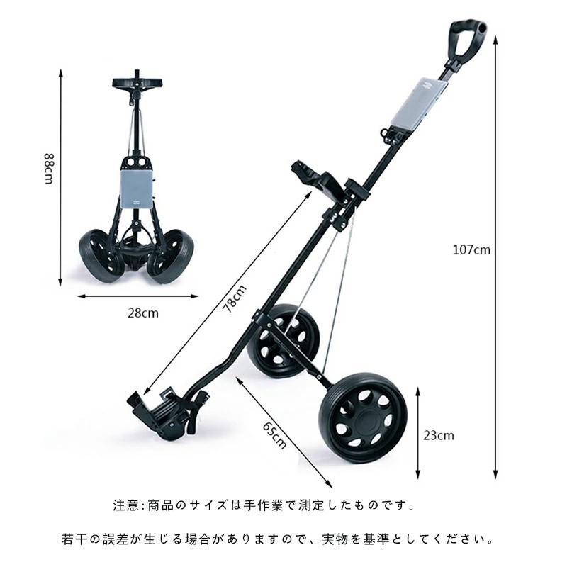 折りたたみ式 ゴルフカート キャリーバック収納 ゴルフバッグ 手引き 2 
