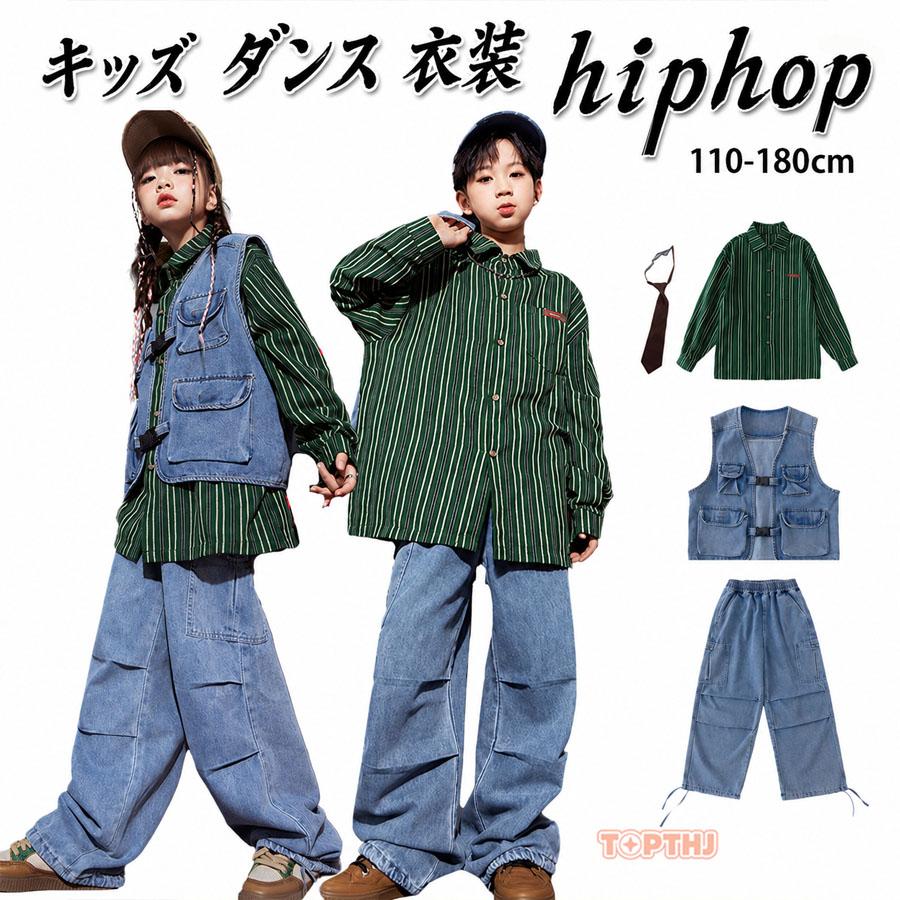 キッズ ダンス衣装 セットアップ ヒップホップ ジャズダンス 緑