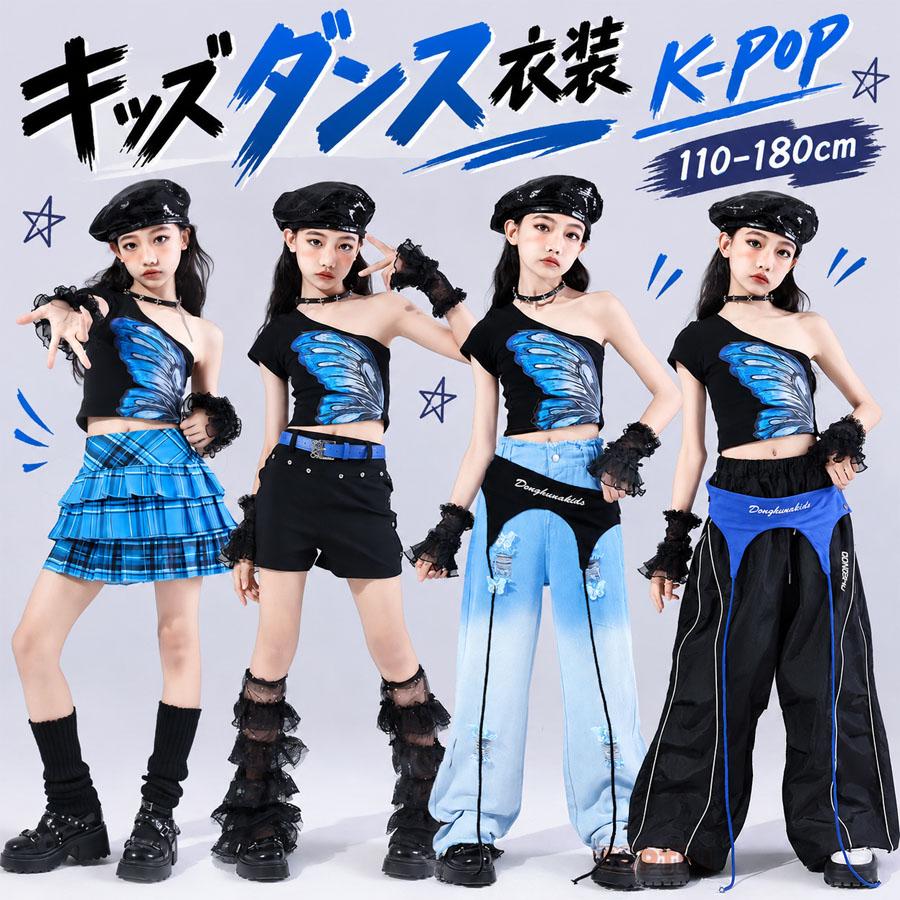 キッズダンス衣装 女の子 ヒップホップ 蝶柄 ワンショルダー トップス