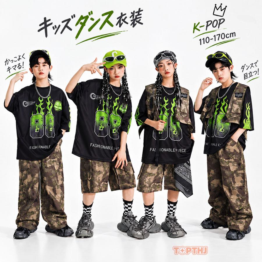 キッズ ダンス衣装 迷彩 セットアップ 単品選択可 半袖 Tシャツ ハーフ