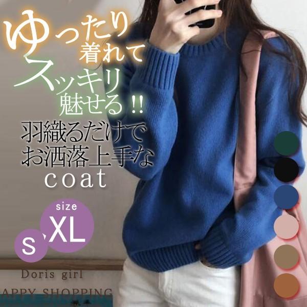 ニットセーター ニットトップス レディース 長袖 経典 セーター ランダムリブ 秋 30代 40代 ファッション 50代 冬服