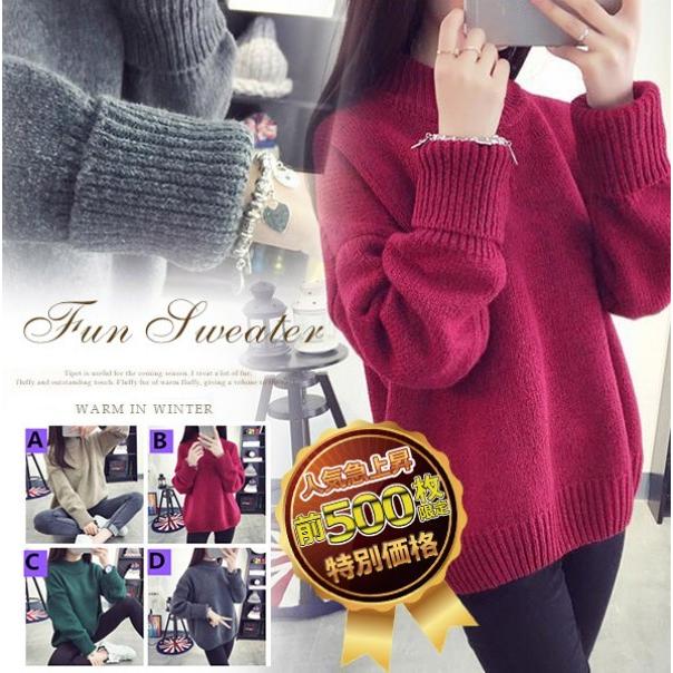 送料無料 人気急上昇 ニットセーター レディース 厚手 ショート丈 プルオーバー 長袖 ゆったり 大きいサイズ 秋 冬 おしゃれ Chaodg38 Doris Girl 通販 Yahoo ショッピング