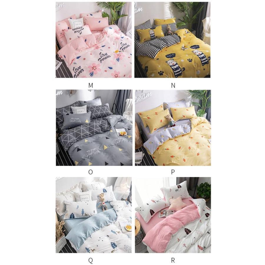 布団カバー 4点セット プリンセス風 可愛い 寝具 ダブルサイズ 掛け布団カバー 枕カバー やわらかい 3点セット 洗える 快適 母の日 父の日 Fto2lxktt01 Doris Girl 通販 Yahoo ショッピング