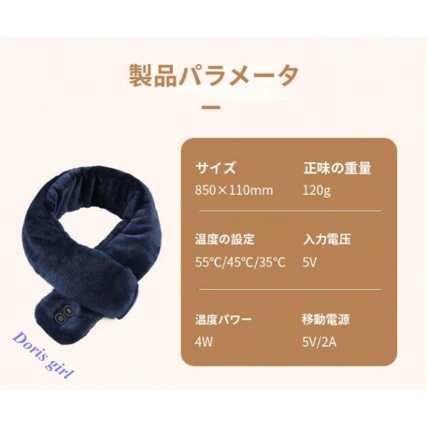 送料無料 ネックウォーマー 加熱マフラー Usb電熱 電気スカーフ アンゴラ ファー 洗濯ok 3段階温度調整 防寒 首 クリスマス Jiarbe191 Doris Girl 通販 Yahoo ショッピング