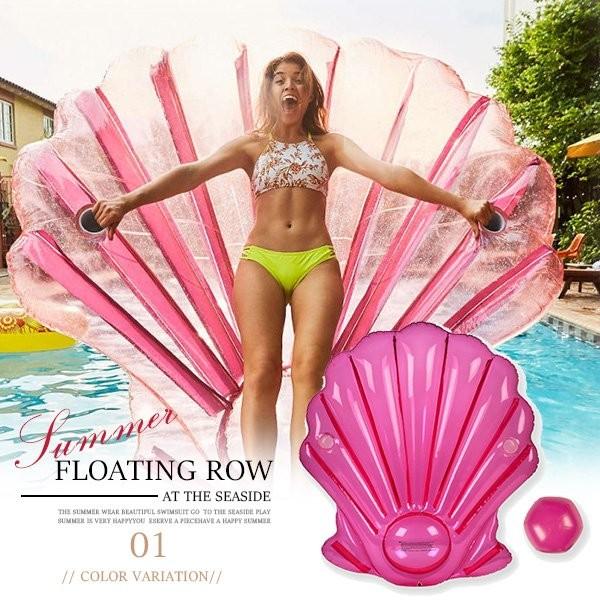 新しいコレクション 送料無料 浮き輪 大きいサイズ エアポンプ付 貝殻型 マリンスポーツ 大きい サイズ 水あそび プール ビーチ リゾート 夏 サマー おしゃれ 新しい到着 Www Aqtsolutions Com