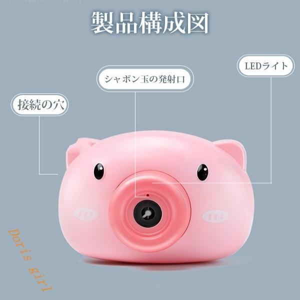 カメラ型シャボン玉 バブルマシーン 子供 おもちゃ 泡製造機 しゃぼん玉発生機 お風呂おもちゃ 誕生日プレゼント Paopaoji32 Doris Girl 通販 Yahoo ショッピング