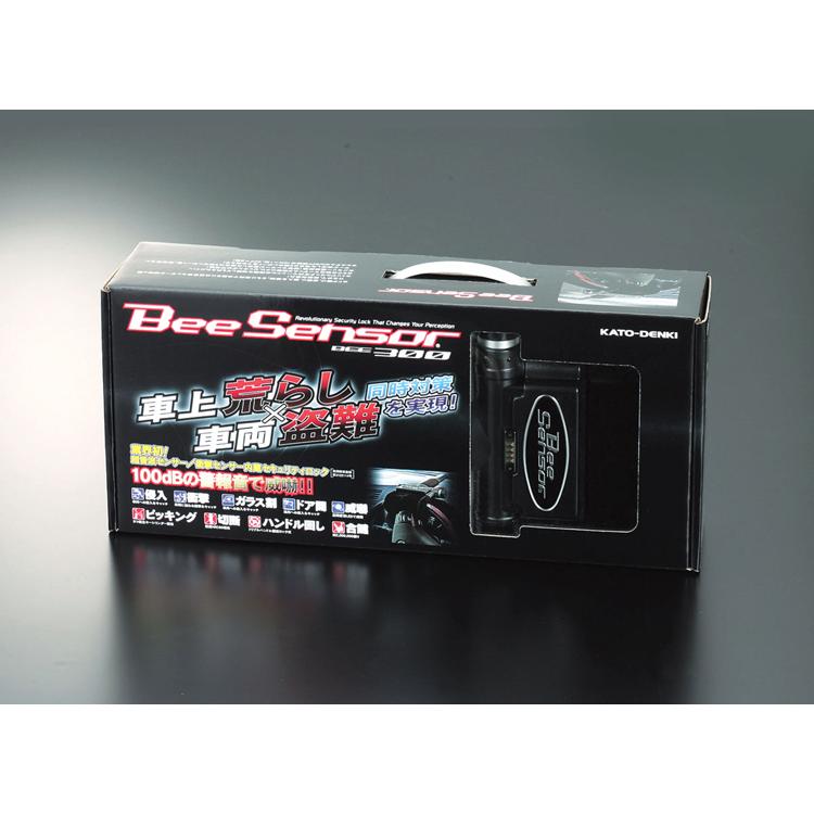加藤電機HORNETハンドルロック Beesensor BEE300超音波センサー 加藤電機HORNETハンドルロック Beesensor BEE300超音波センサー