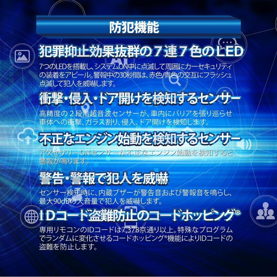 加藤電機 HORNET ホーネット ワンタッチカーセキュリティ BeeSensor