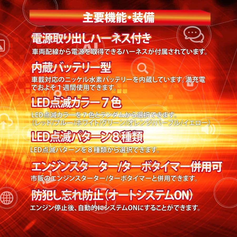 加藤電機 HORNET BeeSensor カーセキュリティ BEE737-V CAN