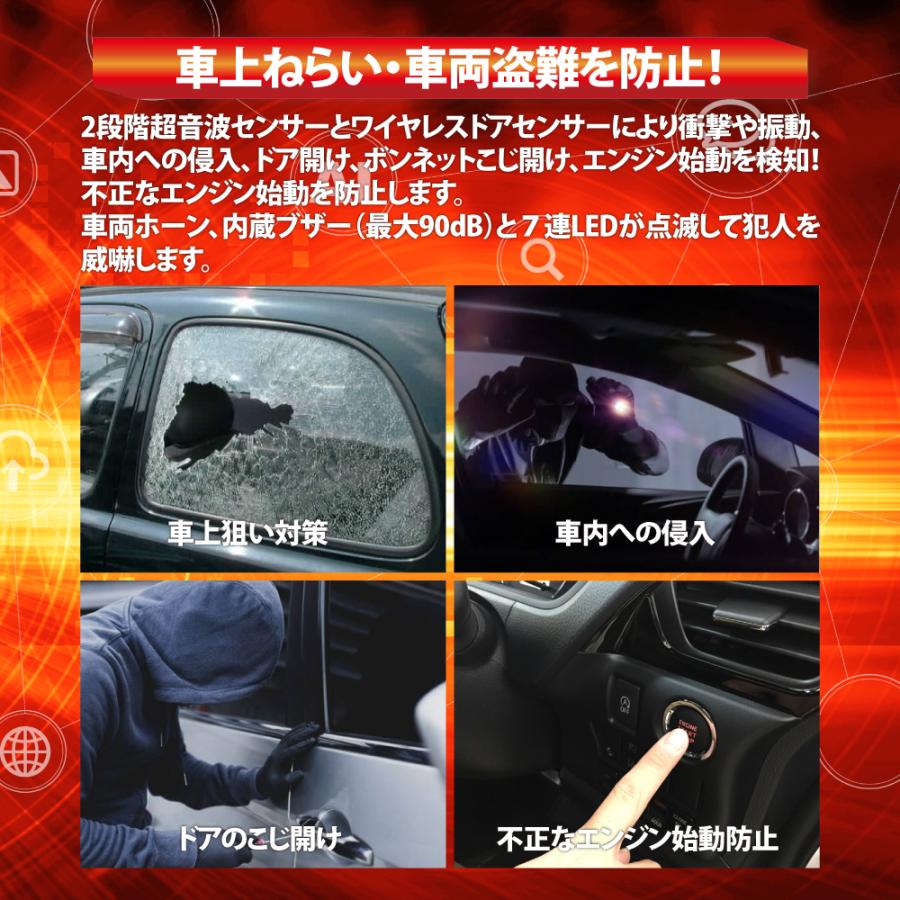 加藤電機 HORNET BeeSensor カーセキュリティ BEE737-V CAN 