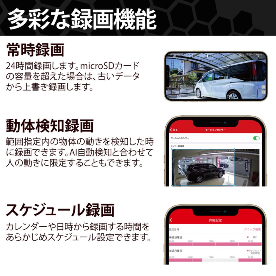 バレット型 防犯カメラ 監視 【ホーネット防犯カメラHC-202BX】_8