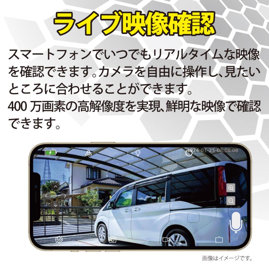 ホーネット 防犯カメラ HC-216BX ソーラーパネル式 電源要らず ワイヤレス Wi-Fi接続 アプリ管理 監視 動体検知 録画 白色光 赤外光 夜間対応_2