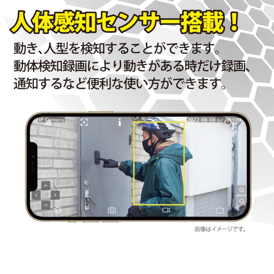 ホーネット 防犯カメラ HC-216BX ソーラーパネル式 電源要らず ワイヤレス Wi-Fi接続 アプリ管理 監視 動体検知 録画 白色光 赤外光 夜間対応_3