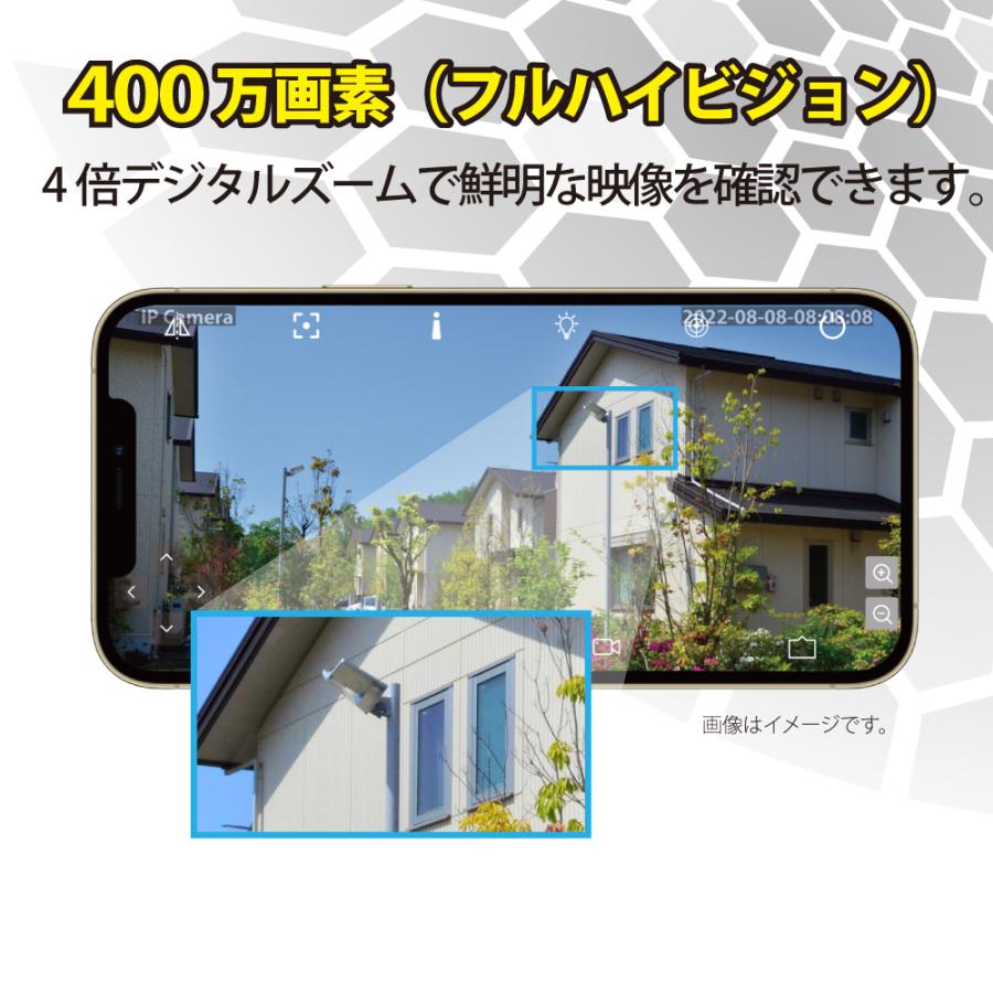 ホーネット 防犯カメラ HC-216BX ソーラーパネル式 電源要らず ワイヤレス Wi-Fi接続 アプリ管理 監視 動体検知 録画 白色光 赤外光 夜間対応_4