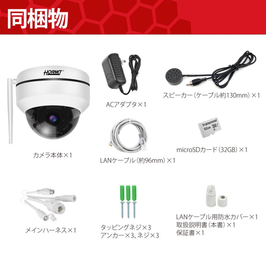 ホーネット AI 防犯カメラ HORNET 新品未使用品 AI防犯カメラ – 加藤電機株式会社
