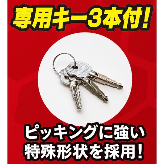 加藤電機 HORNET ハンドルロック LH-15R ダブルロック 盗難防止 専用