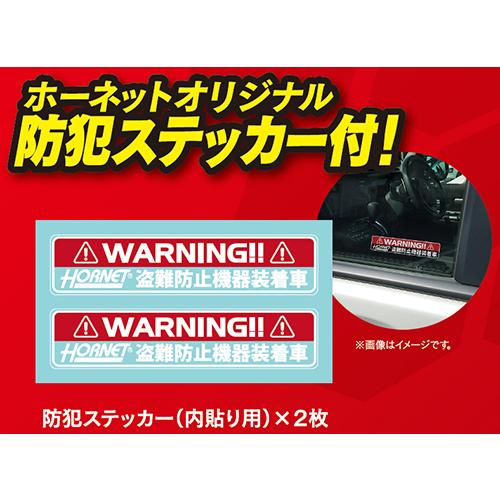 加藤電機 HORNET ハンドルロック LH-15R ダブルロック 盗難防止 専用
