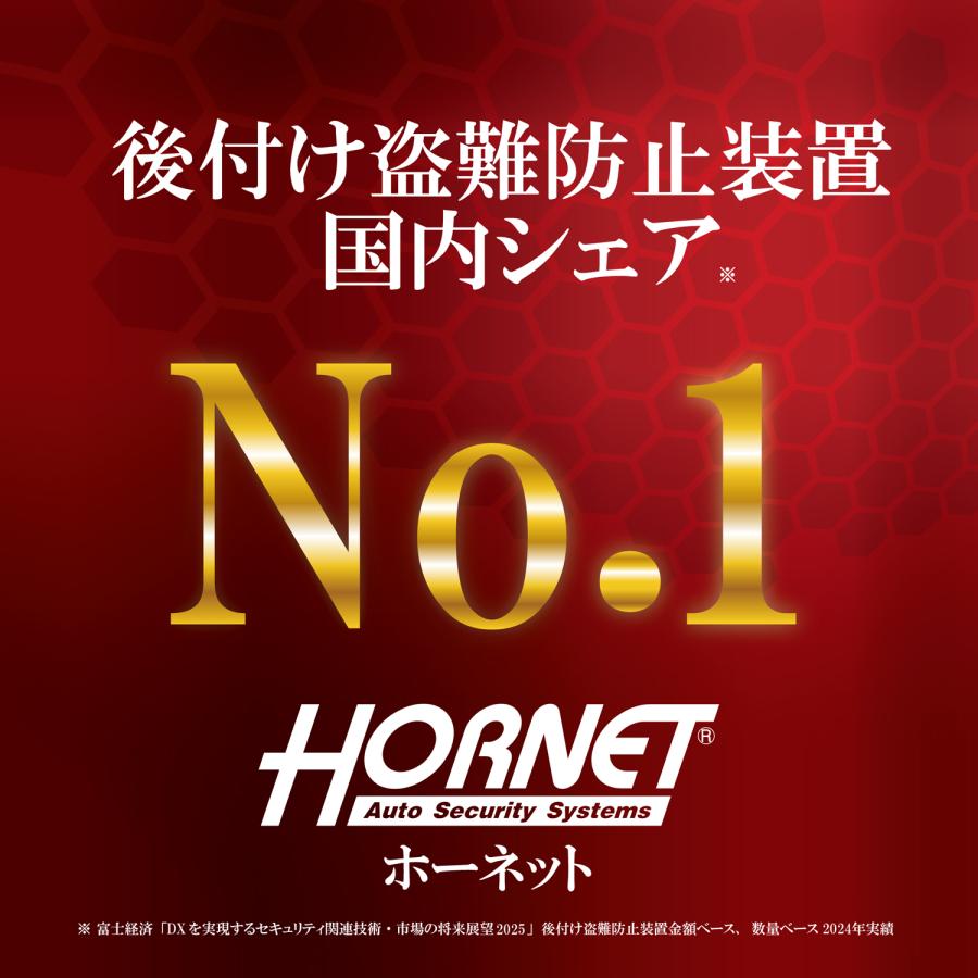 加藤電機 HORNET ハンドルロック LH-7MR ツイスト式ハンドルロック
