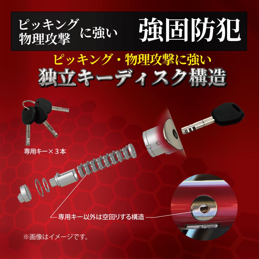 加藤電機 HORNET ハンドルロック LH-7MR ツイスト式ハンドルロック