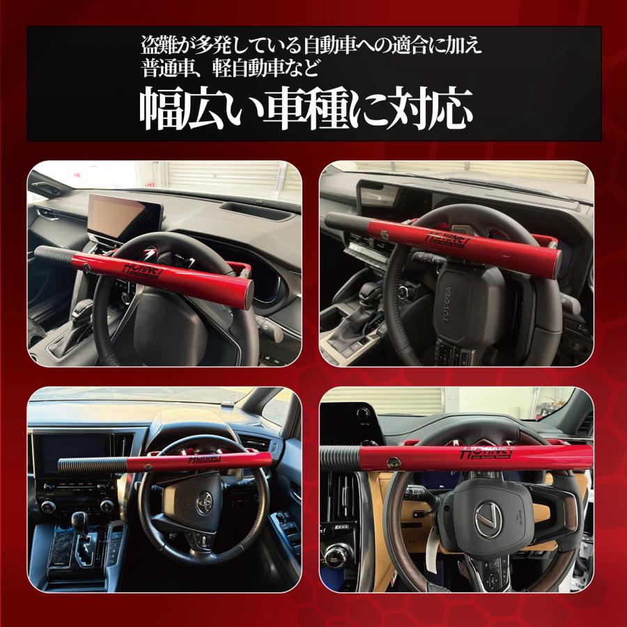 加藤電機 HORNET ハンドルロック LH-7MR ツイスト式ハンドルロック
