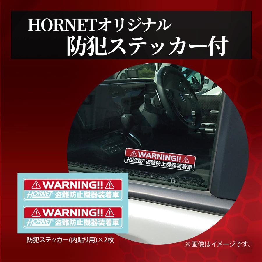 加藤電機 HORNET ハンドルロック LH-7MR ツイスト式ハンドルロック