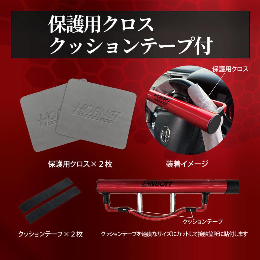 加藤電機 HORNET ハンドルロック LH-7MR ツイスト式ハンドルロック