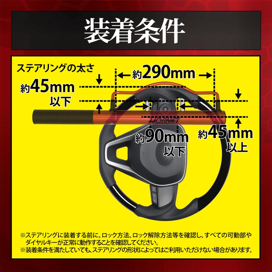 加藤電機 HORNET ハンドルロック LH-7MR ツイスト式ハンドルロック
