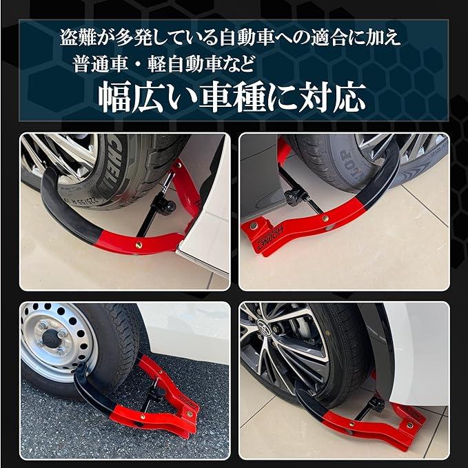 HORNETタイヤロックLT-51Rディンプルキー採用3本付防犯ステッカー2枚入 お得な2個セット】 HORNETタイヤロック LT-51R ディンプルキー採用 3本