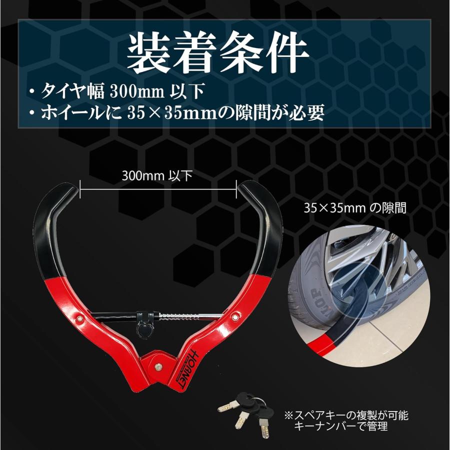 HORNETタイヤロックLT-51Rディンプルキー採用3本付防犯ステッカー2枚入 お得な2個セット】 HORNETタイヤロック LT-51R ディンプルキー採用 3本