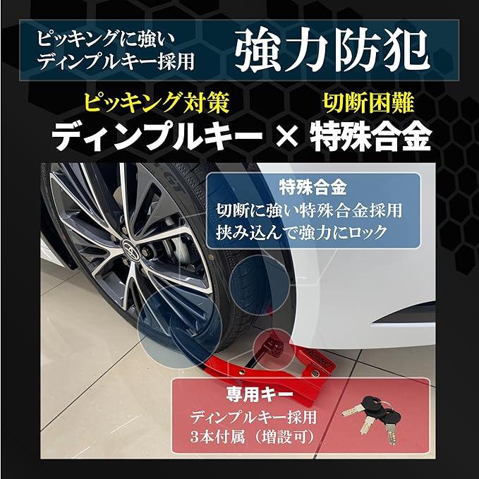 お得な2個セット】 HORNETタイヤロック LT-51Y ディンプルキー採用 3本