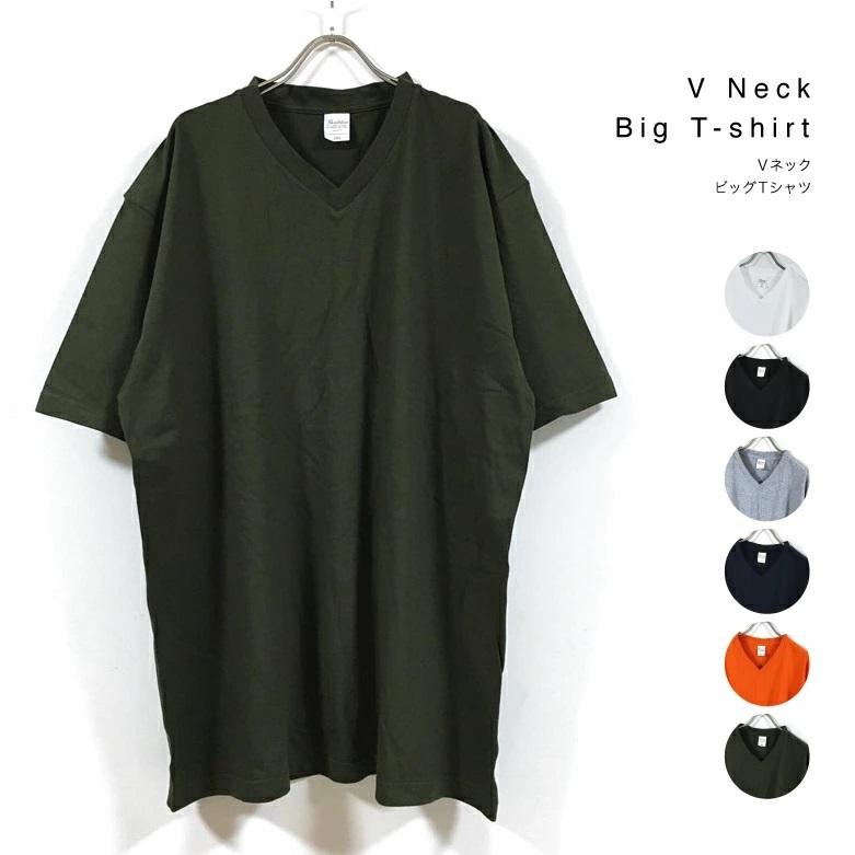 Vネック ビッグTシャツ 5.6オンス ヘビーウェイト 半袖 無地 メンズ