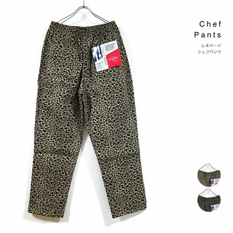 レオパード ワイド シェフパンツ メンズ 送料無料 コットン ヒョウ柄