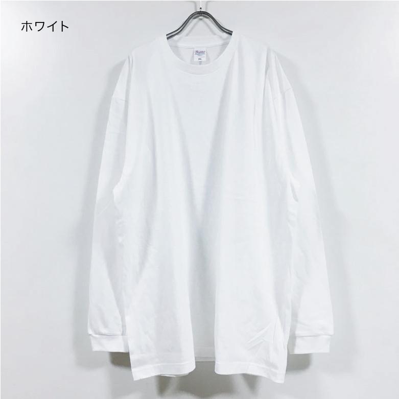 ロンT リブ有り スーパー ビッグ 長袖 Tシャツ 5.6オンス ヘビーウェイト 無地 メンズ 送料無料 ビッグシルエット オーバーサイズ ロンt 大きいサイズ :2165:SLAB - 通販 - Yahoo!ショッピング ロンT リブ有り スーパー ビッグ 長袖 Tシャツ 5.6オンス ヘビーウェイト 無地 メンズ 送料無料 ビッグシルエット オーバーサイズ ロンt 大きいサイズ :2165:SLAB - 通販 - Yahoo!ショッピング