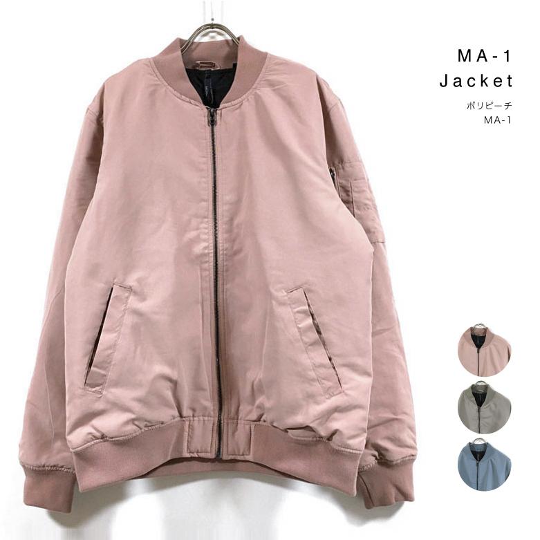 MA-1 ジャケット ブルゾン 長袖 213034 メンズ 送料無料 MA-1 ジャケット ブルゾン 長袖 213034 メンズ 送料無料