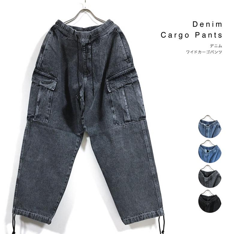 デニム イージー ワイド カーゴパンツ 323710 メンズ 送料無料 : SLAB