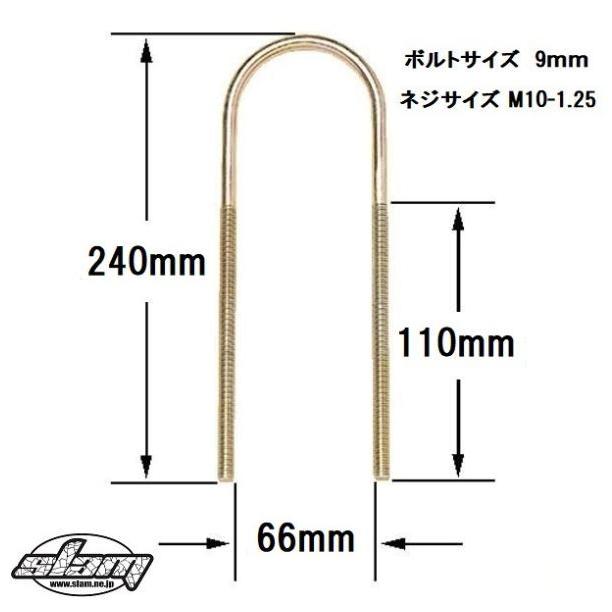 特注 3インチ ロアリングブロックキット スモールブロックアルミ製(小）角度付/スモールＵボルト 旧車_3
