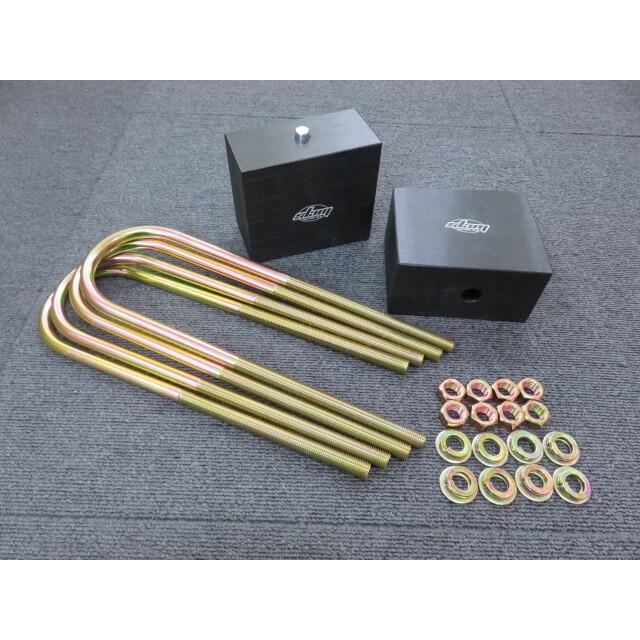 車高調整用 ブロックキット Uボルトセット 4インチ ロアリングブロックキット スラントタイプ 角度付き /Uボルト