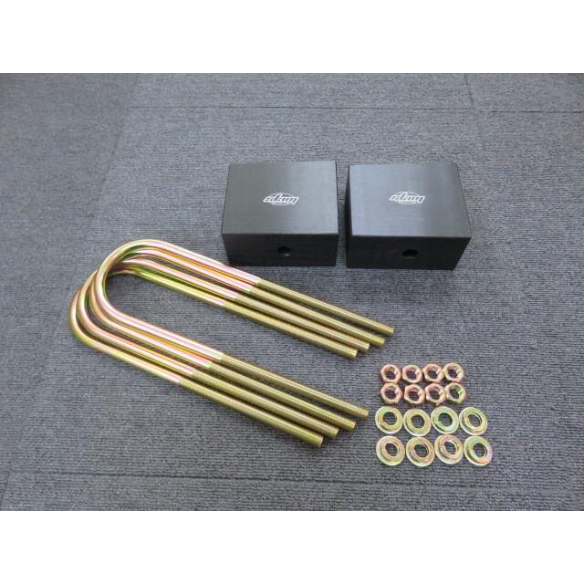 車高調整用 ブロックキット Uボルトセット 4インチ ロアリングブロックキット スラントタイプ 角度付き /Uボルト