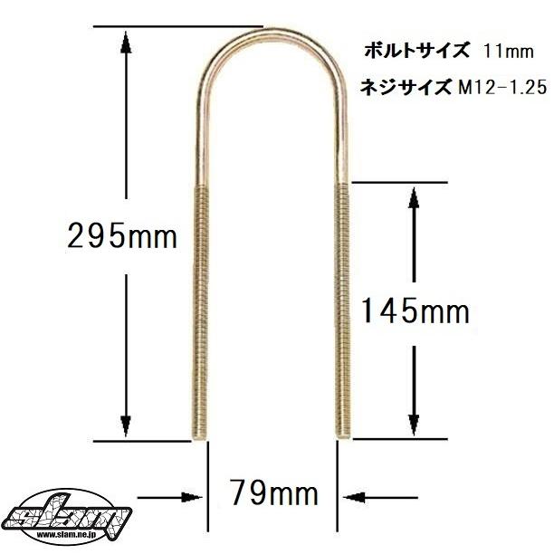 4インチ ロアリングブロックキット スラントタイプ 角度付き /Uボルト