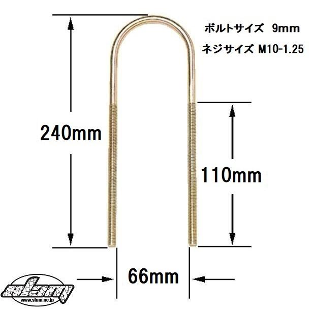 ジムニー サムライ用 2インチ ローダウン ブロック KIT JA11 JB30