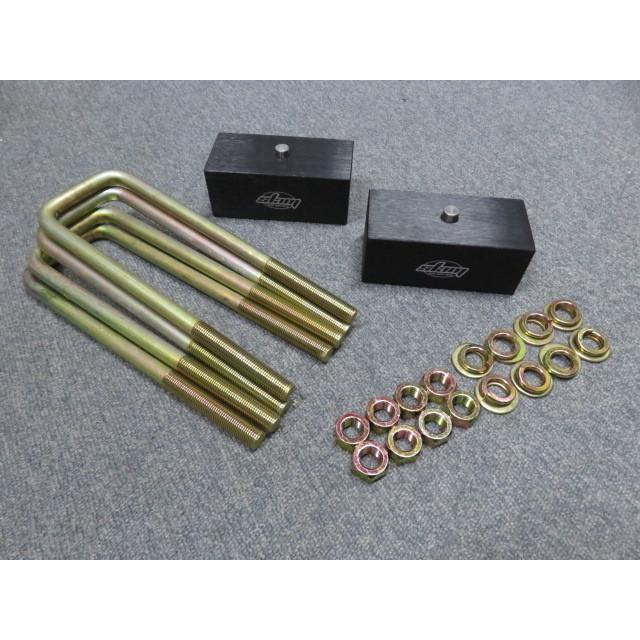 リヤ 2インチ リフトアップブロック＆角ボルト(250mm) kit 4WD 4X4