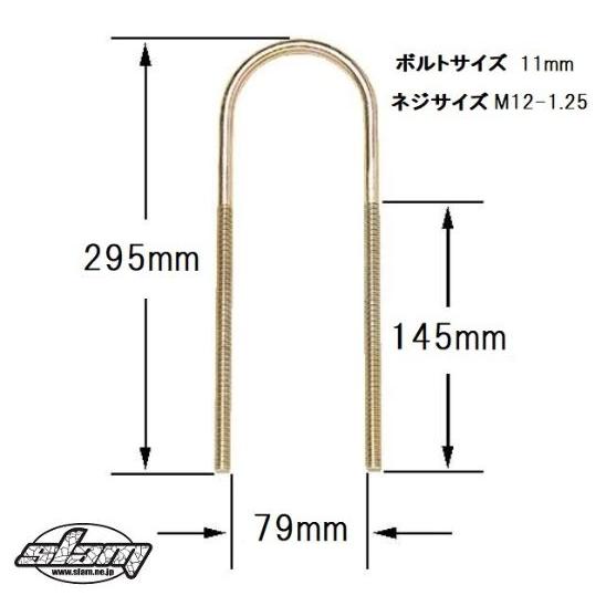 SLAM製 】3インチ ロアリングブロックキット スラントタイプ 角度付き