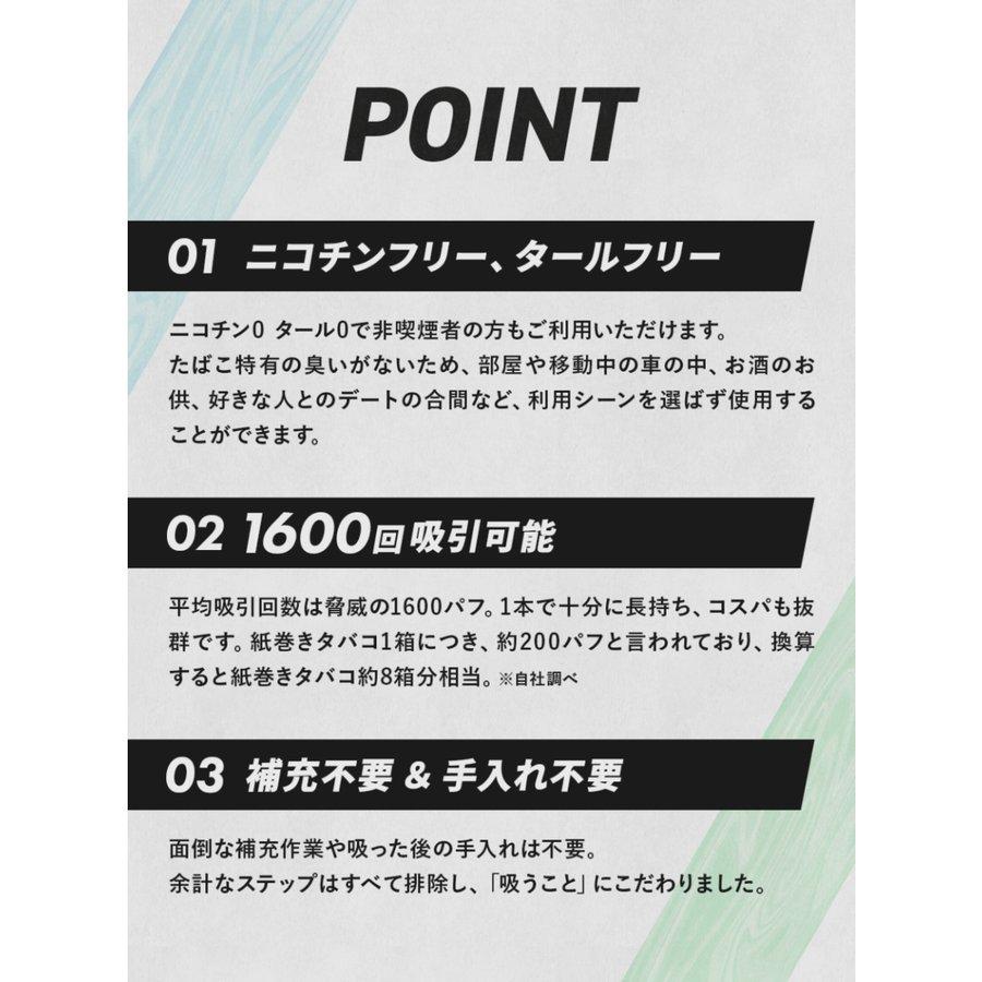 SLASH パイナップルココナッツ  持ち運び シーシャ 電子タバコ タバコ ニコチン タール フリー vape 公式 送料無料｜slash-good｜06