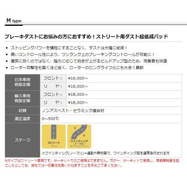 DIXCEL 低ダスト ディクセル[Mset/1213312+1253730] BMW E90/E92/E93 