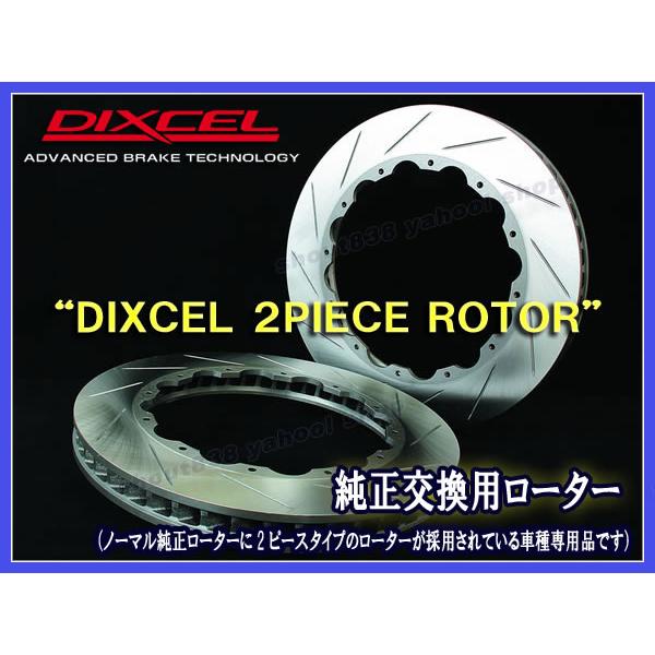 《RACING CALIPER用》DIXCEL■[2PIECE/FCR]■FS-35532B4R/5L■BREMBO■F40.F50■4POT■355x32mm/SLIT-12■[長穴8.15/10.25]x10箇所■ | DIXCEL | 01