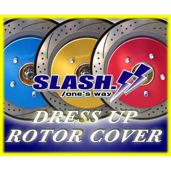[T113B+RC914]■SLASH■DRESS UP ROTOR COVER■LEXUS■RC200t■ASC10■F SPORT以外■2015/10〜2020/08■Front334x30mm/Rear310x18mm■