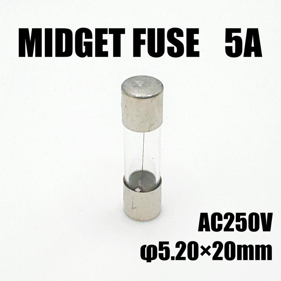ガラス管ヒューズ　ミゼット　東洋フューズ　MF51NR 5A　1個入り | 